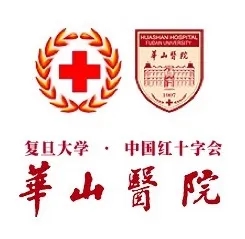 上海华山医院